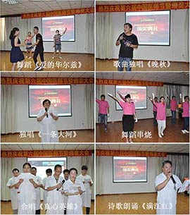 ������ҽԺҽʦ�ڰ佱����