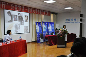 ��³ר����ۼ�����ҽԺ����������ѻ���