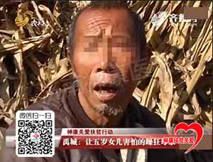 ����Ů�Ӽ���ˤ�� ���˿಻�������񿵷�ƶ����