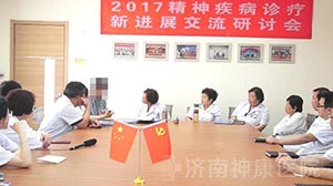 ���������ר�������ڽ��ڻ���