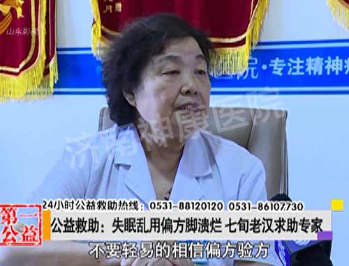 Ӱ�ӵ�һ�ң�ʧ������ƫ�������� ��Ѯ�Ϻ�����ר��