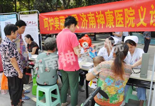 ������ҽԺ���������� �������ů����