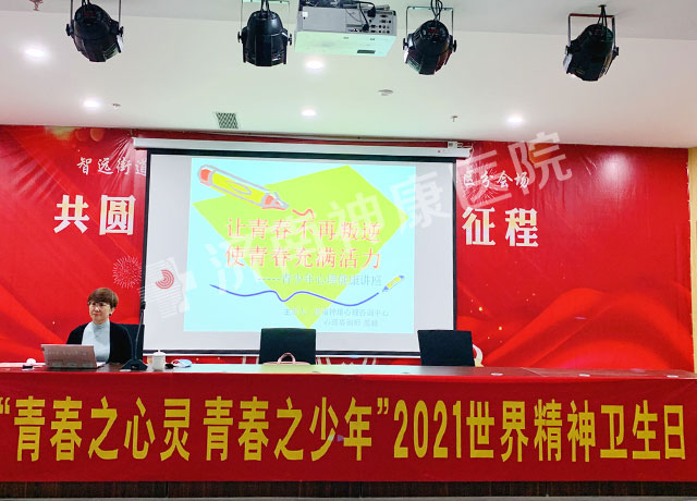 2021���羫����������Ժ�߽�������չ������������